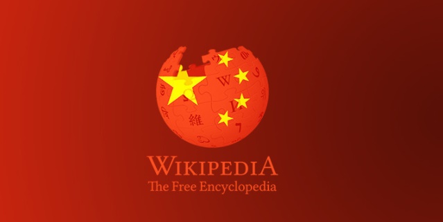 chinese wikipedia