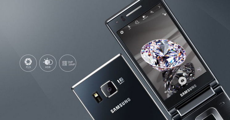 Samsungs new flip phone comes with awesome specs