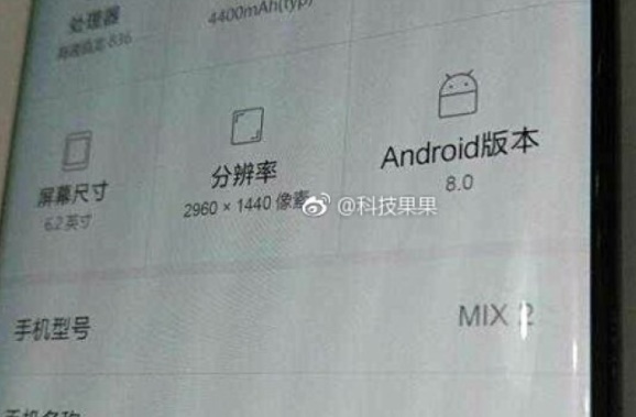 Xiaomi Mi MIX 2