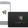 Google Wallet: Launch of prepaid Debit Card