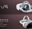 Huawei to launch its own VR headset, Huawei VR