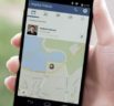 Facebook's Nearby Friends to be replaced by “Wave”