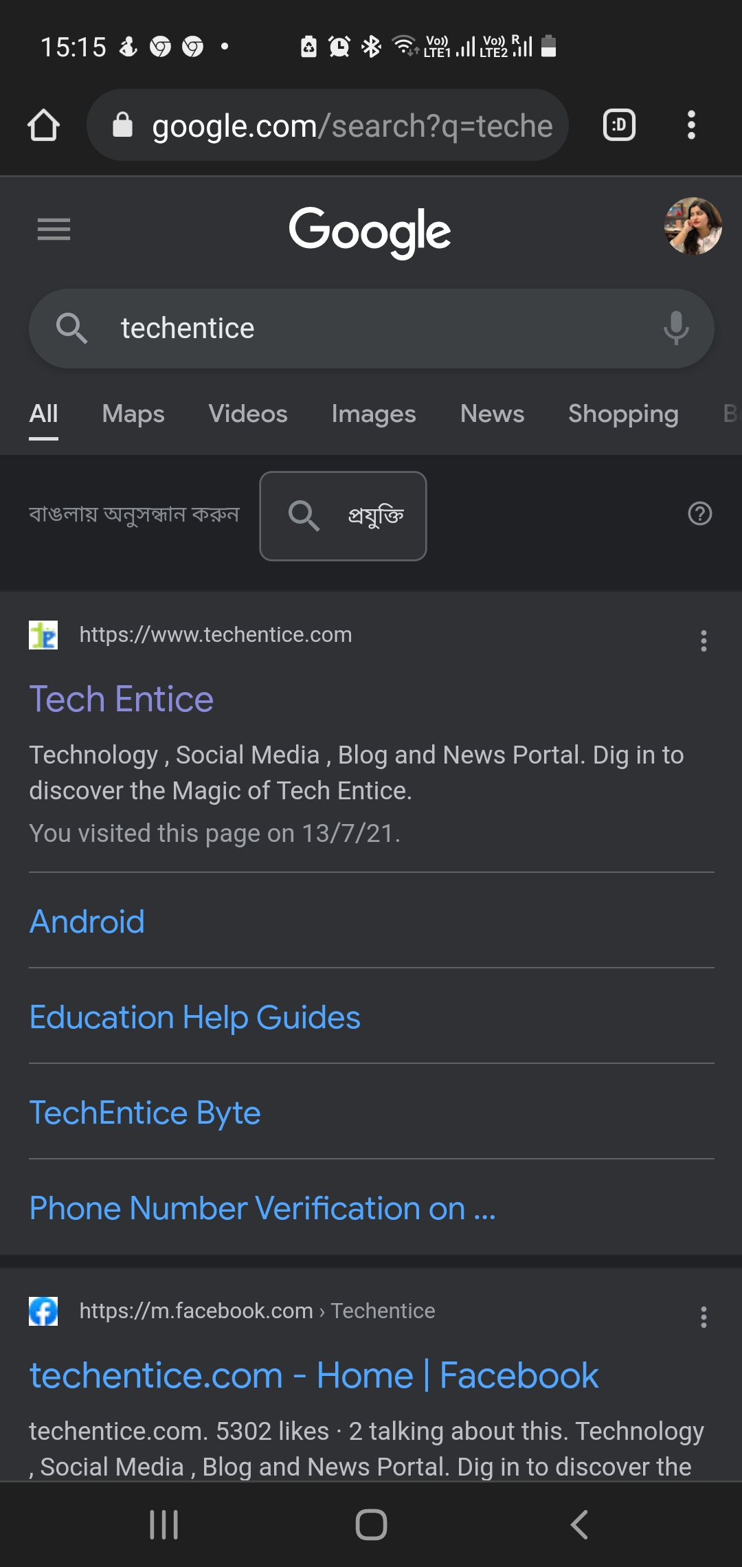 How To Turn On/Off Dark Mode In Google Search (Android)?