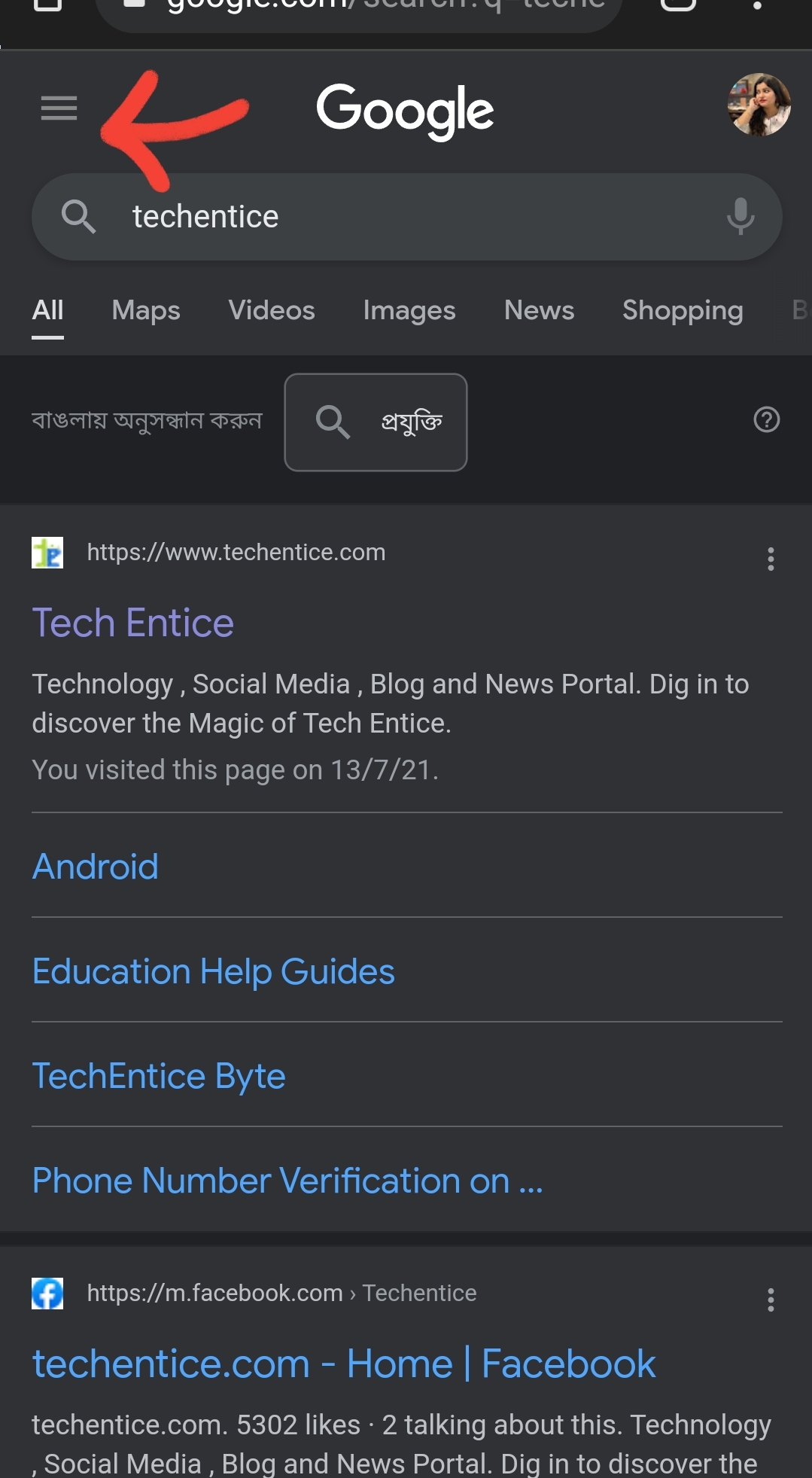 How To Turn On/Off Dark Mode In Google Search (Android)?