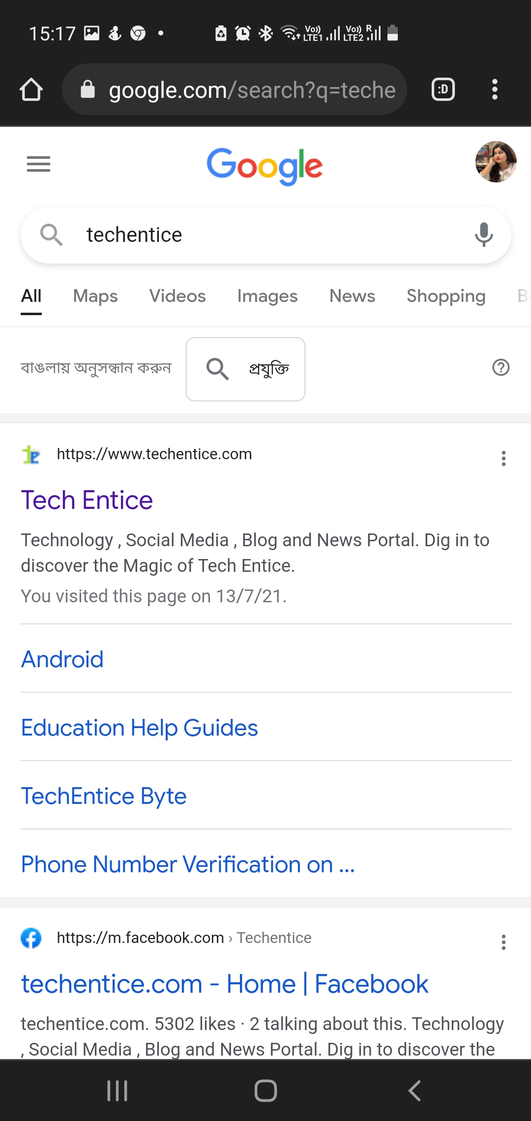 How To Turn On/Off Dark Mode In Google Search (Android)?