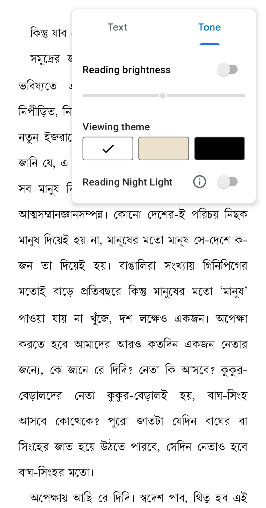 How To Turn On/Off Reading Night Light In Google Play Books?