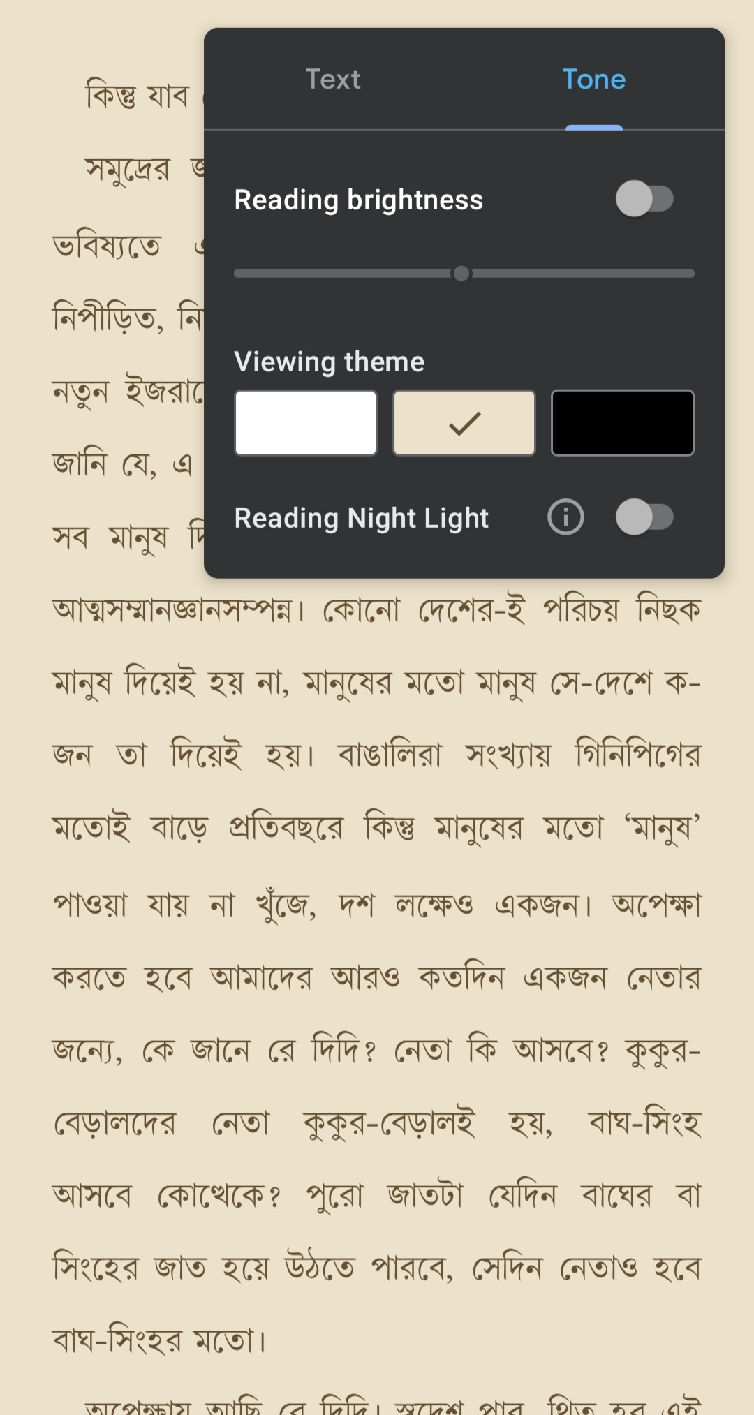 How To Turn On/Off Reading Night Light In Google Play Books?